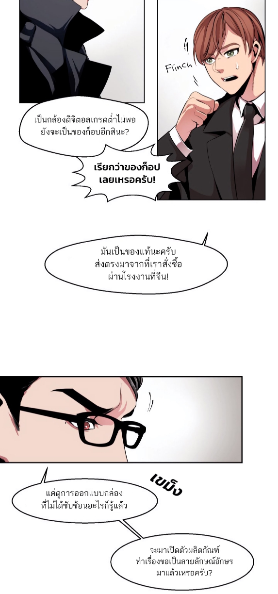 All for 9900 Won EP 1